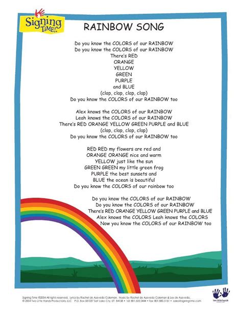 Rainbows Lyrics